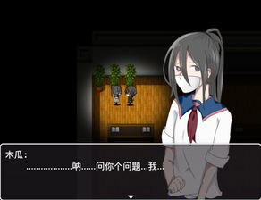 高校怪谈小游戏攻略7