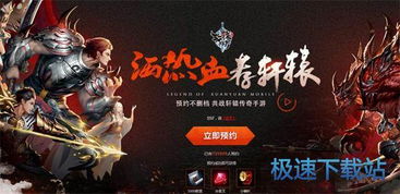 山海经游戏置换攻略