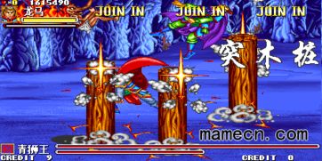 游戏西游记矿石攻略