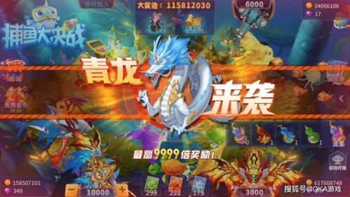 火力全开2捕鱼游戏攻略