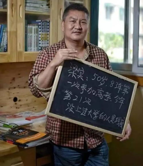 梁实第29次高考差本科线13分