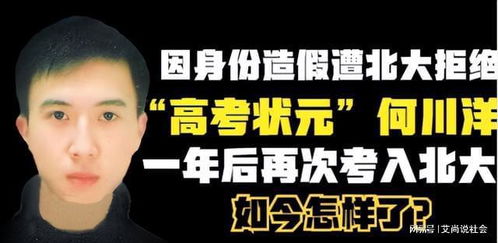 男生高考715分北大来电差点挂掉