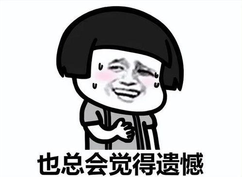 女生估分450考了538激动泪崩