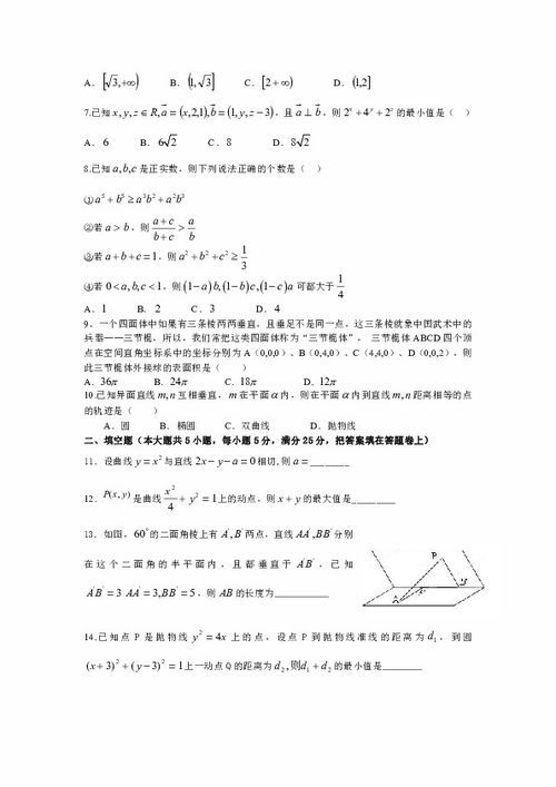 湖北高二学生参加高考 数学满分