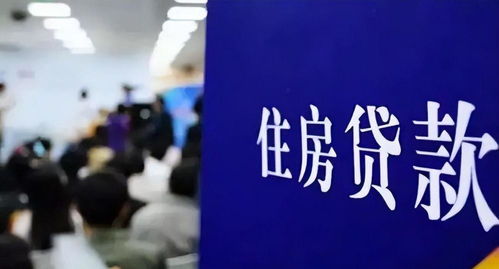 买房烂尾法院判退房退款不还房贷