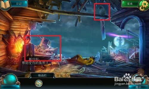 寻找病毒解药游戏攻略 寻找病毒解药游戏攻略