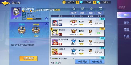 防御合体卡牌游戏攻略