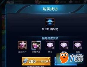 甘肃手机游戏新玩法攻略