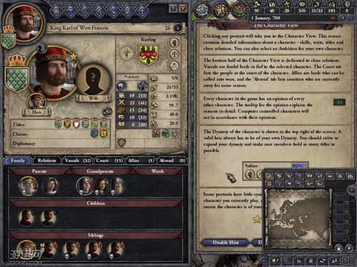 糖果生存2游戏攻略下载 糖果生存2游戏攻略下载