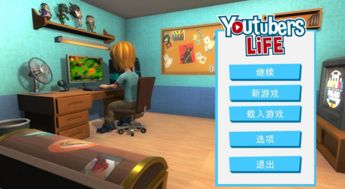 双人合作小游戏室内攻略