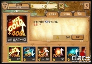 那些年通宵的游戏攻略 那些年通宵的游戏攻略