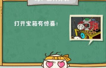 坑爹游戏十五的攻略