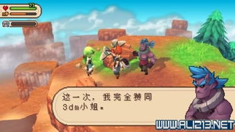 黑白游戏进化史攻略