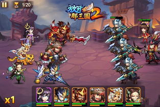 蜀国乱战游戏搭配攻略