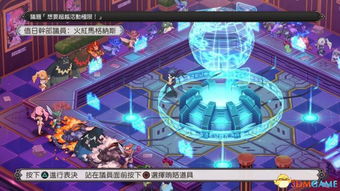 魔界战记5游戏简介攻略