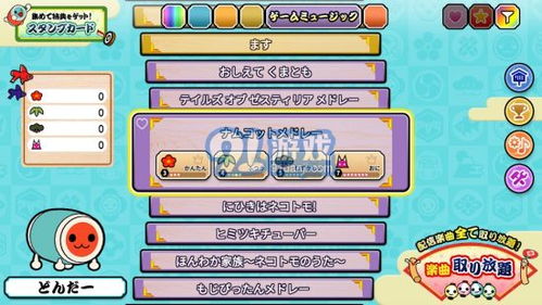 头条小游戏数字大战攻略