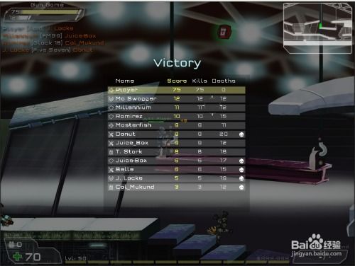 战争枪战2游戏视频攻略