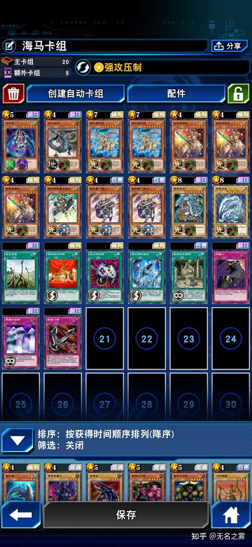 垃圾王2游戏视频攻略