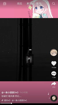 抖音游戏 捡破烂攻略