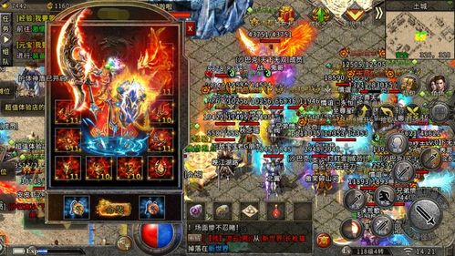 下载传奇手游攻略游戏