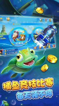 捕鱼游戏德国糖饼攻略