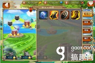 改变命运游戏攻略tis