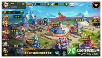 大多数游戏攻略下载