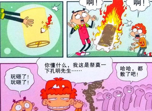 阿衰画画小游戏攻略