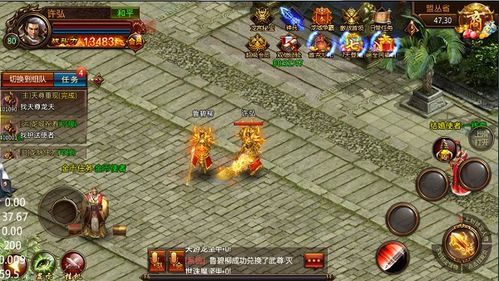 主宰赌局游戏攻略图文 主宰赌局游戏攻略图文