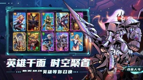 小说圣魂纷争游戏攻略
