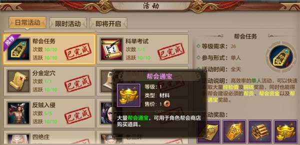 姜氏情侣日常游戏攻略 姜氏情侣日常游戏攻略