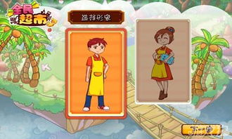 全民养成小游戏攻略视频 全民养成小游戏攻略视频