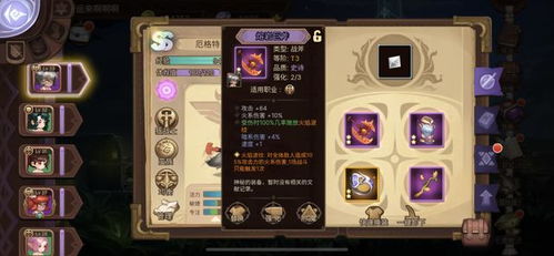 rpg白嫖卷游戏攻略 rpg白嫖卷游戏攻略