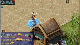 阴曹地府真实游戏攻略