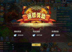 群星游戏理想城图片攻略