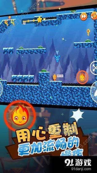 公主与王子大战游戏攻略