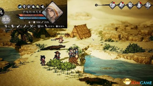 先祖的遗愿游戏结局攻略 先祖的遗愿游戏结局攻略