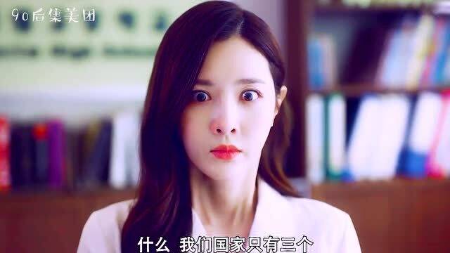 美女是个游戏高手攻略