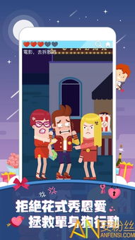 好囧最新游戏攻略