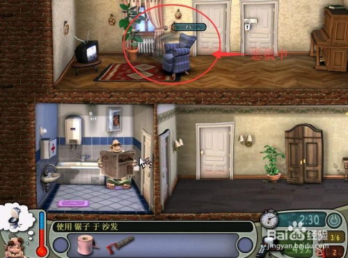 电脑整蛊专家游戏攻略 电脑整蛊专家游戏攻略