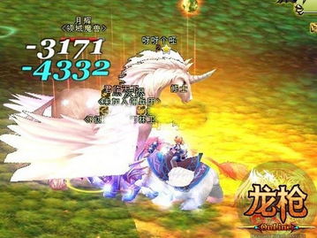 转生成正太游戏攻略 转生成正太游戏攻略