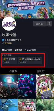 抖音游戏星辰仙境攻略