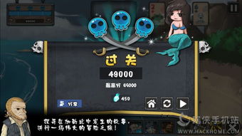 扑克游戏加勒比海盗攻略