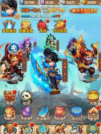 《西游记》小游戏攻略