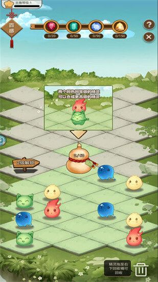 幸福农家小游戏攻略