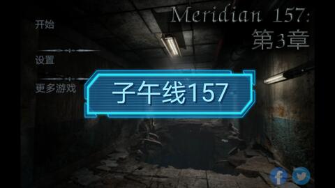 离开咖啡店游戏攻略