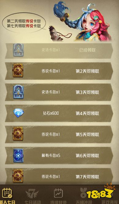 寻找狼人的卡牌游戏攻略