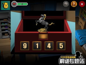 让我逃脱3游戏攻略 让我逃脱3游戏攻略