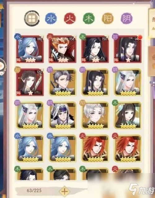 盛世芳华游戏养马攻略 盛世芳华游戏养马攻略