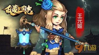 皇后驾到游戏番外攻略